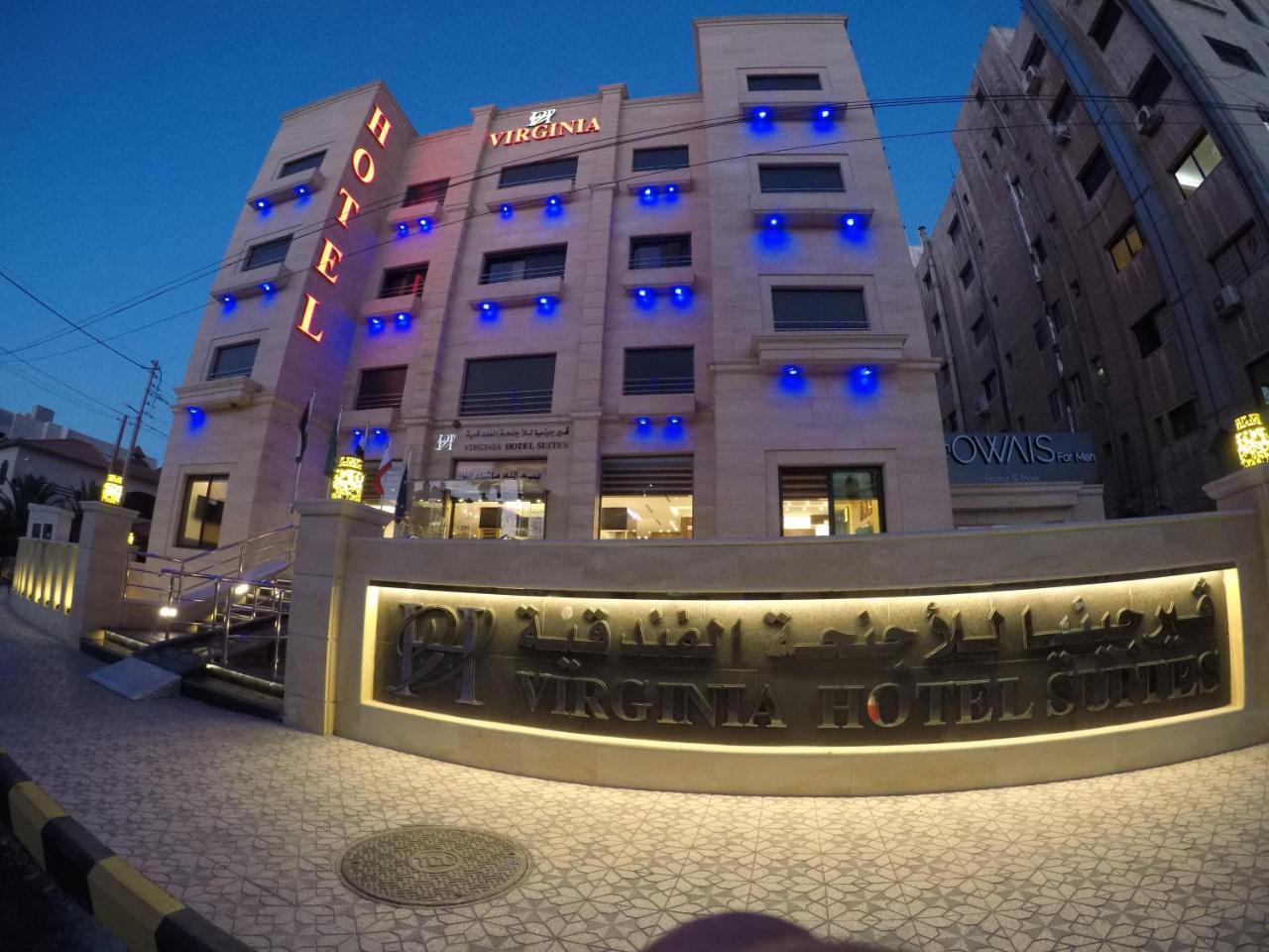 Virginia Hotel Amman Luaran gambar